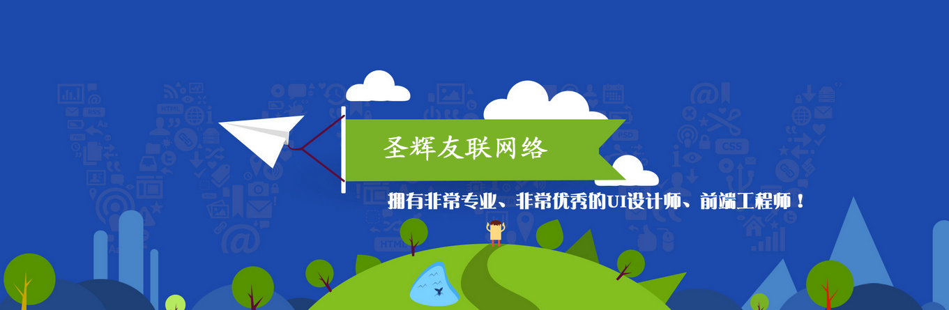 北京交道口做網(wǎng)站公司