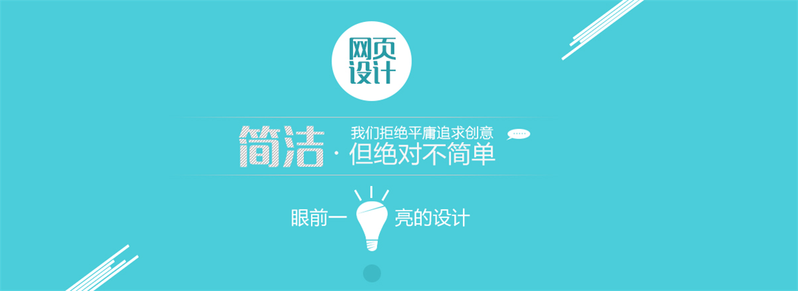 北京蘋(píng)果園網(wǎng)站建設(shè)公司