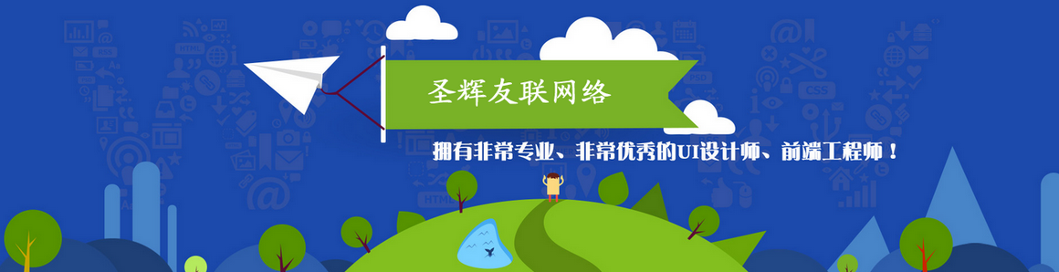 北京建國(guó)門網(wǎng)站建設(shè)公司