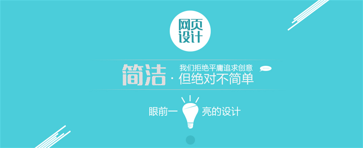 北京成壽寺網(wǎng)站建設(shè)公司