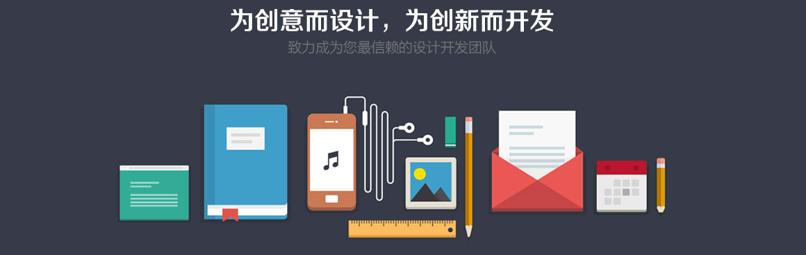 改版網(wǎng)站