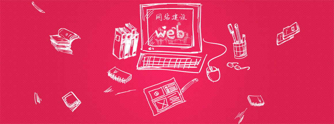 北京建國門網(wǎng)站建設(shè)公司
