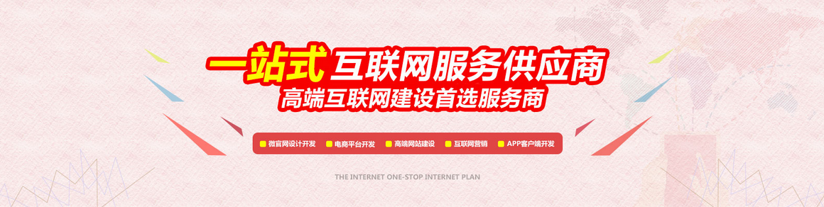 北京萬柳網(wǎng)站建設公司