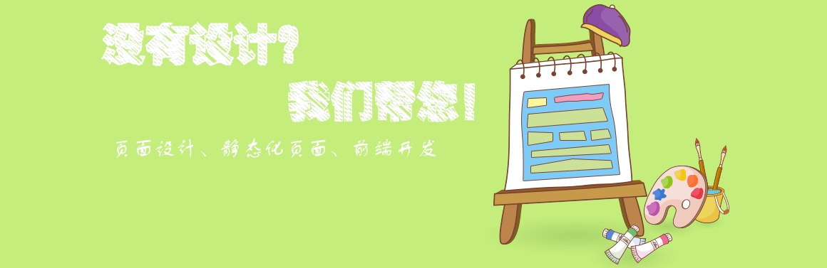 北京上地網(wǎng)站建設(shè)公司