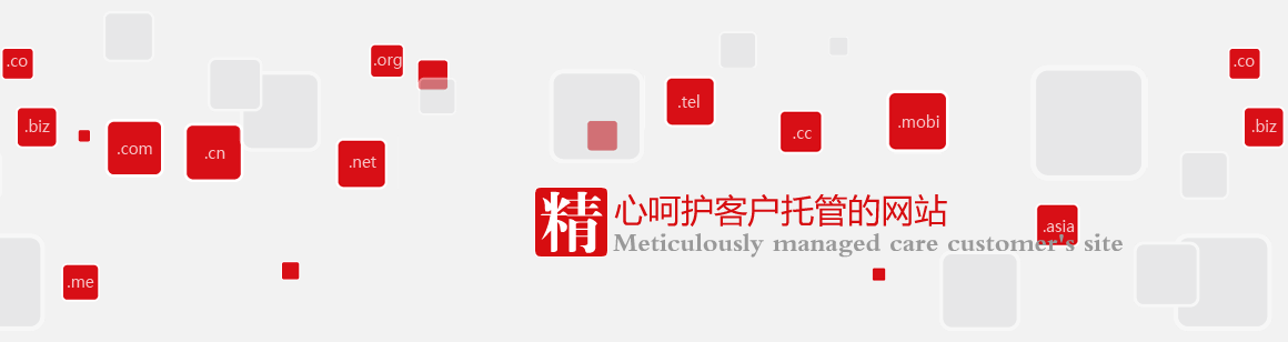 北京豆各莊網(wǎng)站建設(shè)公司