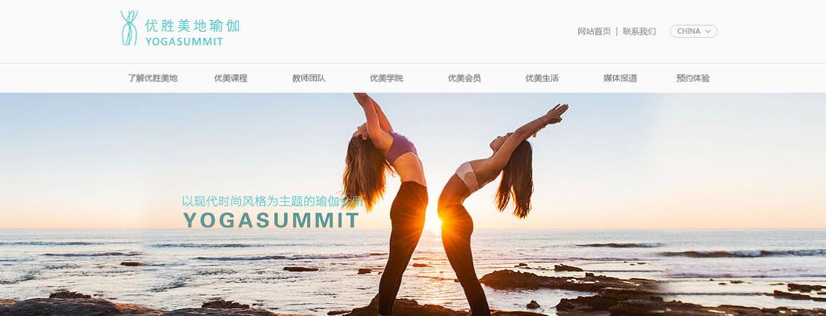 北京菜戶營(yíng)網(wǎng)站建設(shè)公司