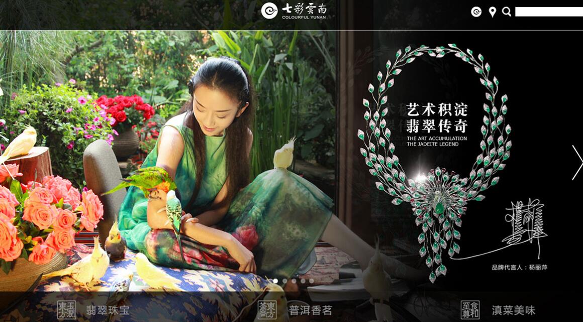 北京玉泉路網(wǎng)站制作公司