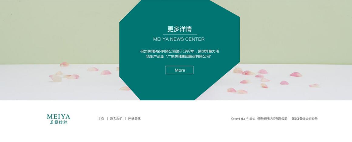 北京臺湖網(wǎng)站制作公司