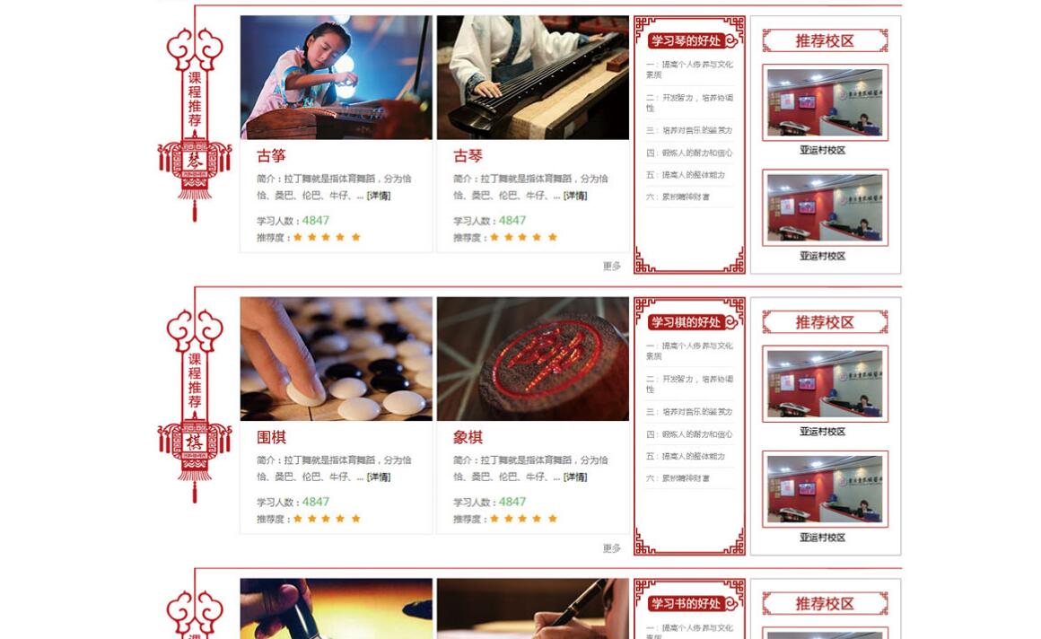 cbd網站制作公司
