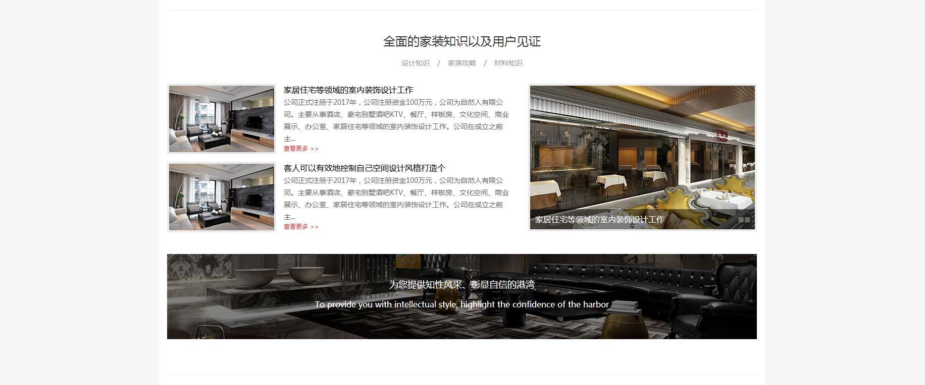 管莊網站制作公司