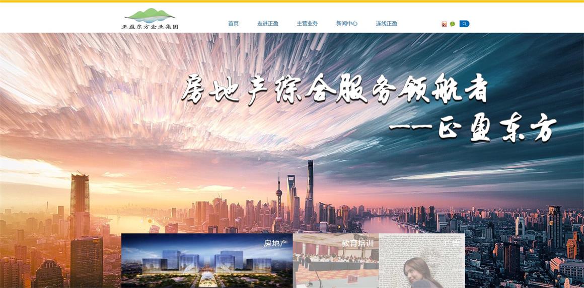 北京青云店網(wǎng)站制作公司