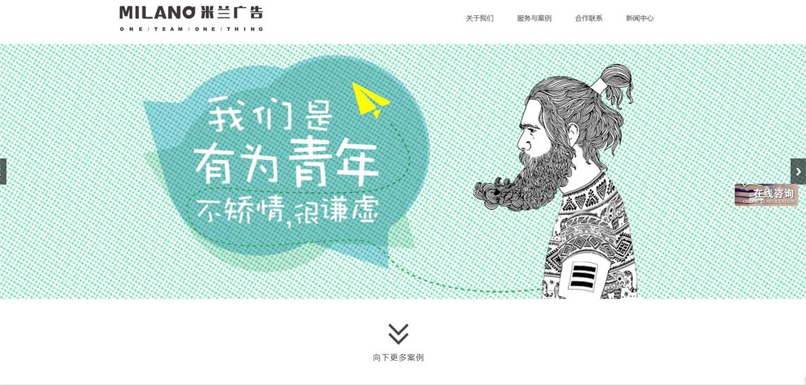 北沙灘網(wǎng)站建設(shè)公司