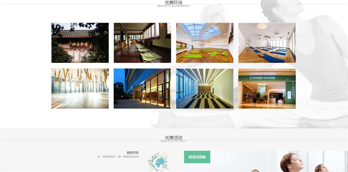 北京華威橋網(wǎng)站設(shè)計(jì)公司