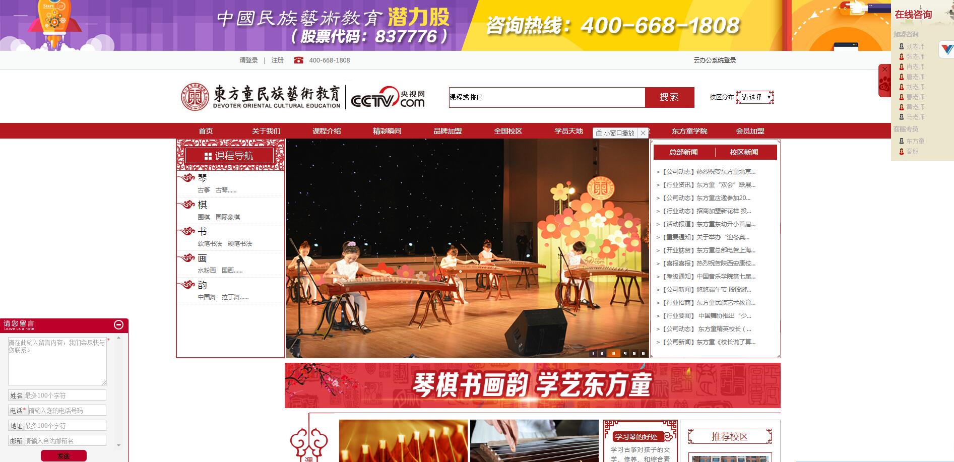 北京車公莊網(wǎng)站設(shè)計公司